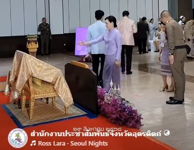  ทรงพระเจริญ   บรรยากาศก่อนการรับเสด็จ สมเด็จพระกนิษฐาธิราชเจ้า กรมสมเด็จพระเทพรัตนราชสุดา ฯ สยามบรมราชกุมารี ในการเสด็จเป็นการส่วนพระองค์มาทรงเปิด "อาคารพีรพัฒนเวช"