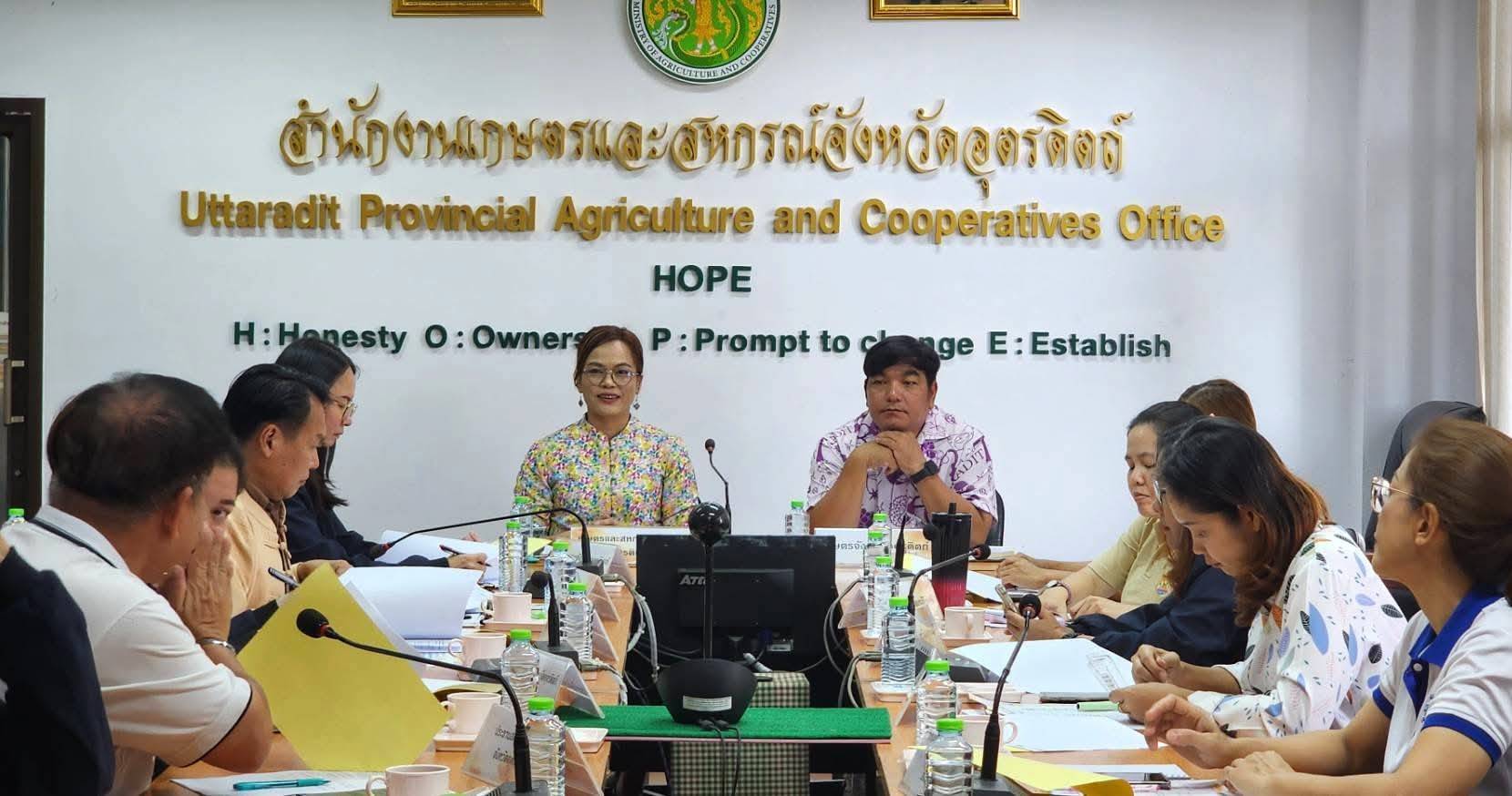 สนง. เกษตรและสหกรณ์จังหวัดอุตรดิตถ์ จัดประชุมคณะทำงานจัดทำข้อมูลการบริหารจัดการผลผลิตสินค้าเกษตรที่สำคัญของจังหวัดอุตรดิตถ์ ปีงบประมาณ 2568