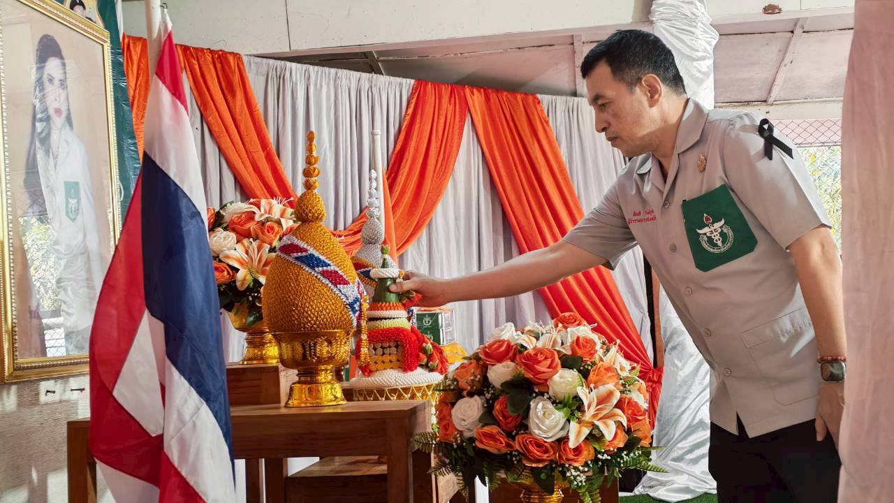 จังหวัดอุตรดิตถ์ จัดหน่วยแพทย์เคลื่อนที่สมเด็จพระศรีนครินทราบรมราชชนนี (พอ.สว) ครั้งที่ 5 ออกให้บริการประชาชน พื้นที่อำเภอฟากท่า จังหวัดอุตรดิตถ์