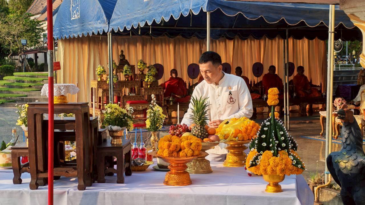 อุตรดิตถ์จัดพิธีเปลี่ยนศาลพระภูมิชัยมงคล ศาลากลางจังหวัดอุตรดิตถ์เสริมสิริมงคล