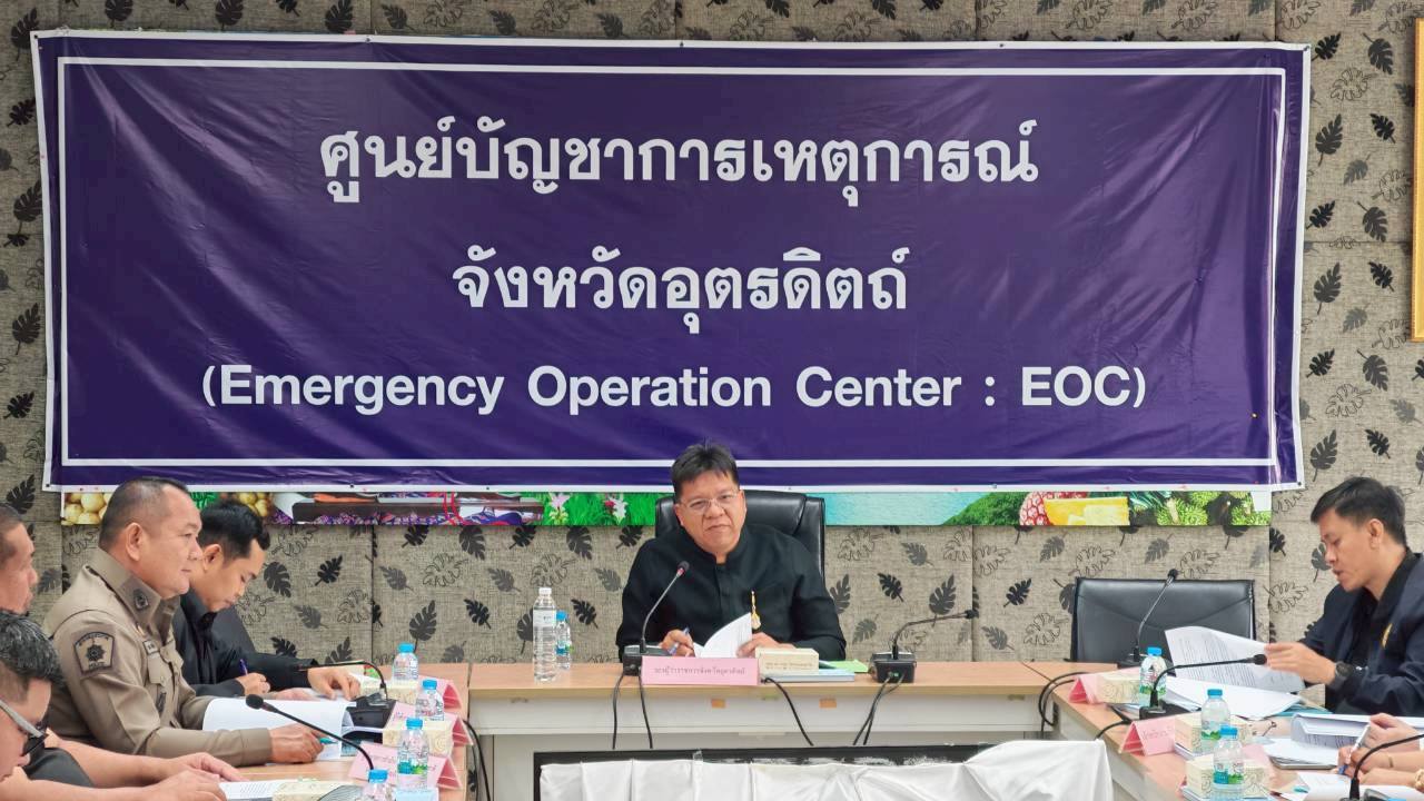 อุตรดิตถ์คุมเข้ม! ประชุมคณะอนุกรรมการฯ พิจารณาอนุญาตดูดทราย เน้นระเบียบ โปร่งใส ไม่กระทบชุมชน