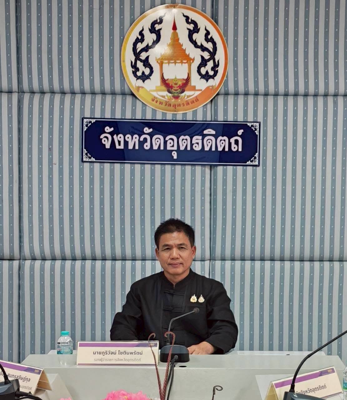 จังหวัดอุตรดิตถ์ ประชุมคณะอนุกรรมการพัฒนาแรงงานและประสานงานการฝึกอาชีพจังหวัด (กพร.ปจ.) ครั้งที่ 1/2569 เพื่อทบทวนแผนพัฒนากำลังคนระดับจังหวัด มุ่งเน้นการยกระดับทักษะฝีมือแรงงาน (Upskill/Reskill) ให้ตรงกับความต้องการของตลาดงาน