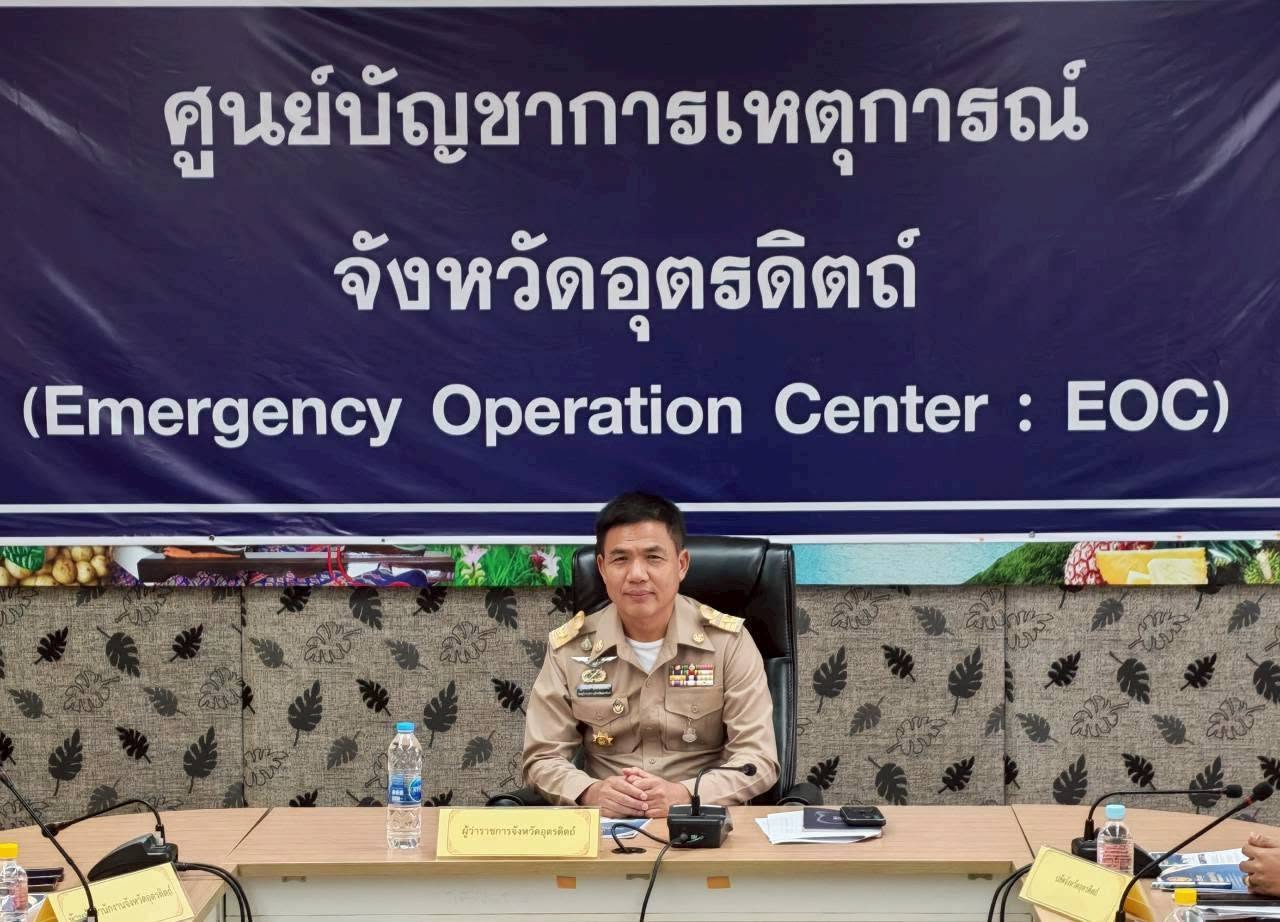 รองผู้ว่าฯ อุตรดิตถ์ ร่วมประชุมรับมอบนโยบายสำคัญของกระทรวงมหาไทย ผ่านระบบวิดีทัศน์ทางไกล (VCS)