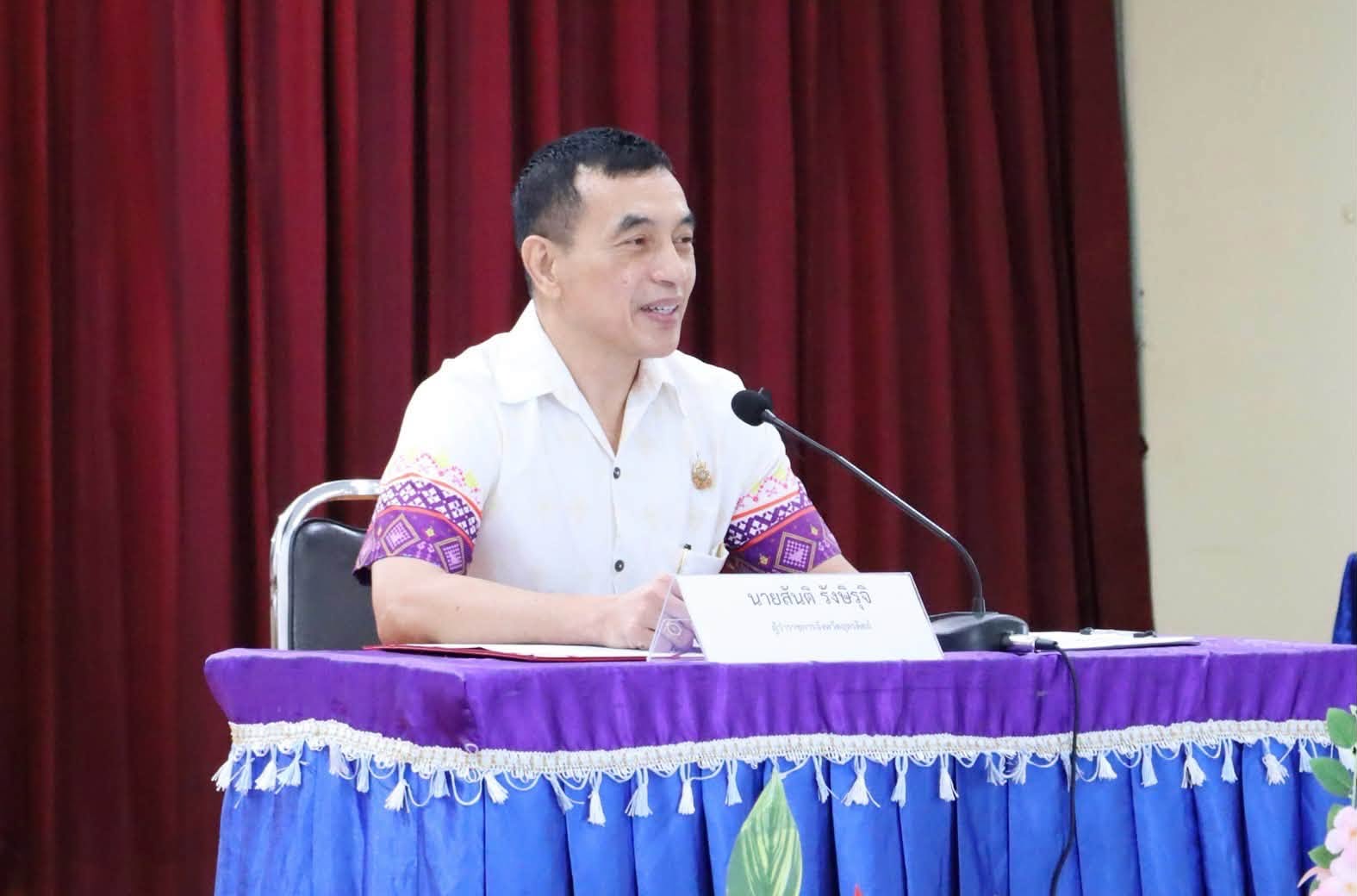ผู้ว่าฯ อุตรดิตถ์ ประชุมปฐมนิเทศโครงการจัดทำแผนพัฒนาแหล่งน้ำระดับตำบล มุ่งวางแผนบริหารจัดการน้ำอย่างเป็นระบบ