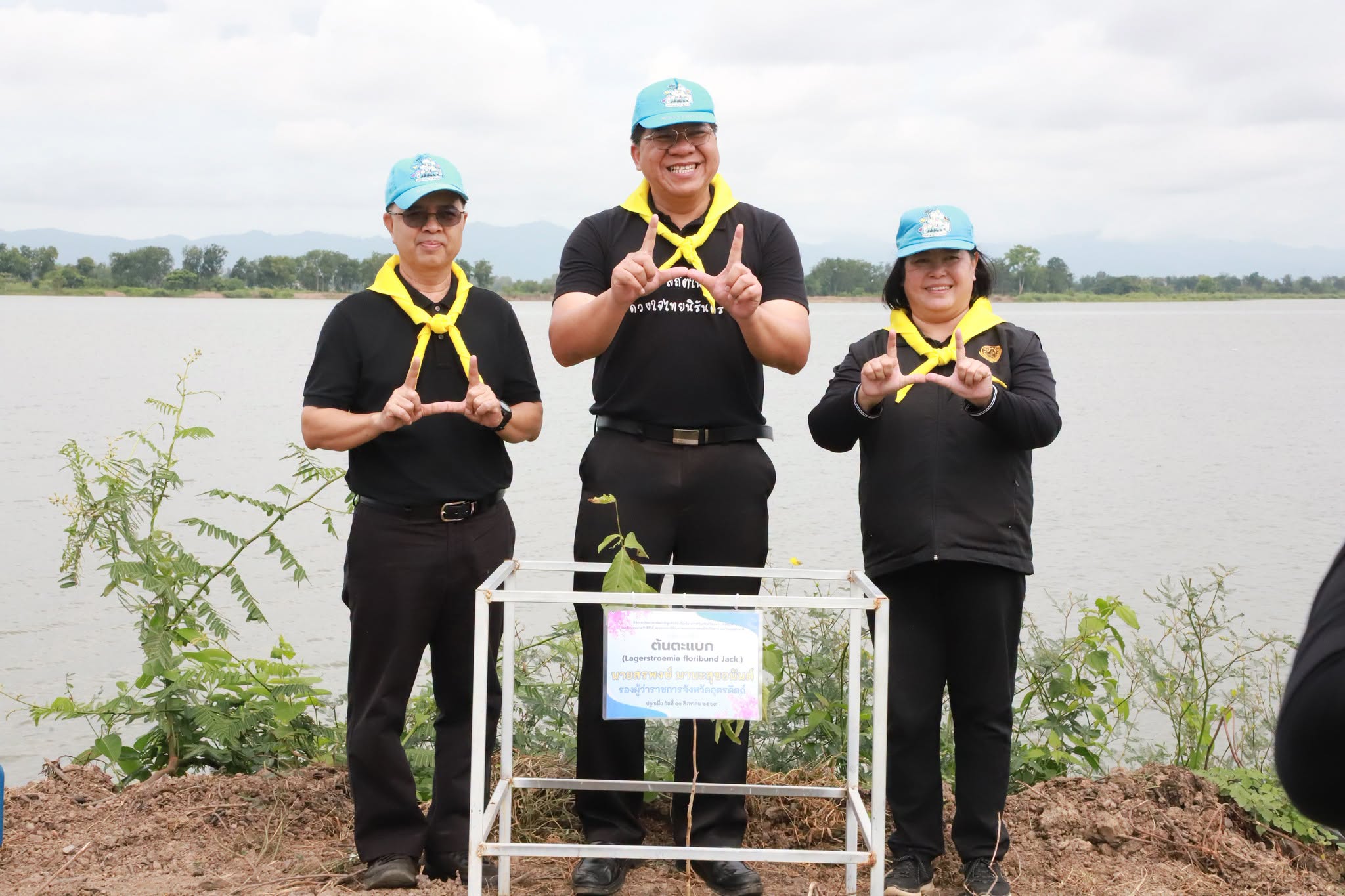 อุตรดิตถ์รวมพลังจิตอาสา ทำความดีเพื่อแผ่นดิน เนื่องในโอกาสวันคล้ายวันพระราชสมภพฯ และวันแม่แห่งชาติ