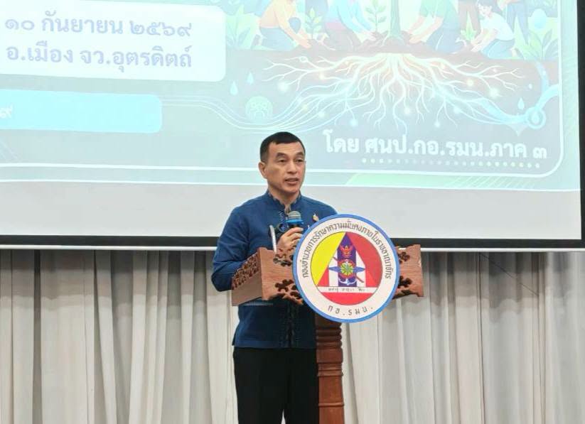 ผู้ว่าฯ อุตรดิตถ์ เปิดโครงการฟื้นฟูความชุ่มชื้นป่าไม้ ใช้ &ldquo;ต้นกล้า&ndash;เชื้อเห็ดไมคอร์ไรซา&rdquo; ดึงชุมชนร่วมสร้างป่าอย่างยั่งยืน