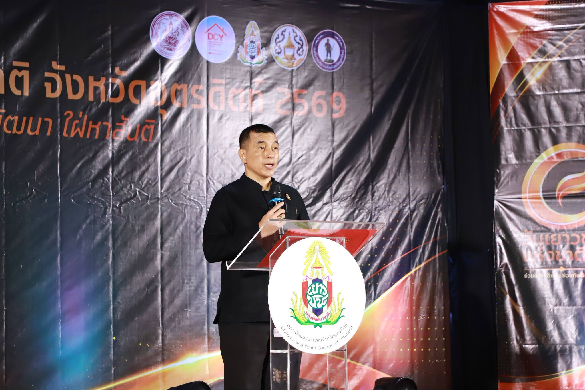 ผู้ว่าฯ อุตรดิตถ์ เปิดงานวันเยาวชนแห่งชาติ ประจำปี 2569 ส่งเสริมพลังเยาวชน ร่วมพัฒนาสังคมอย่างสร้างสรรค์