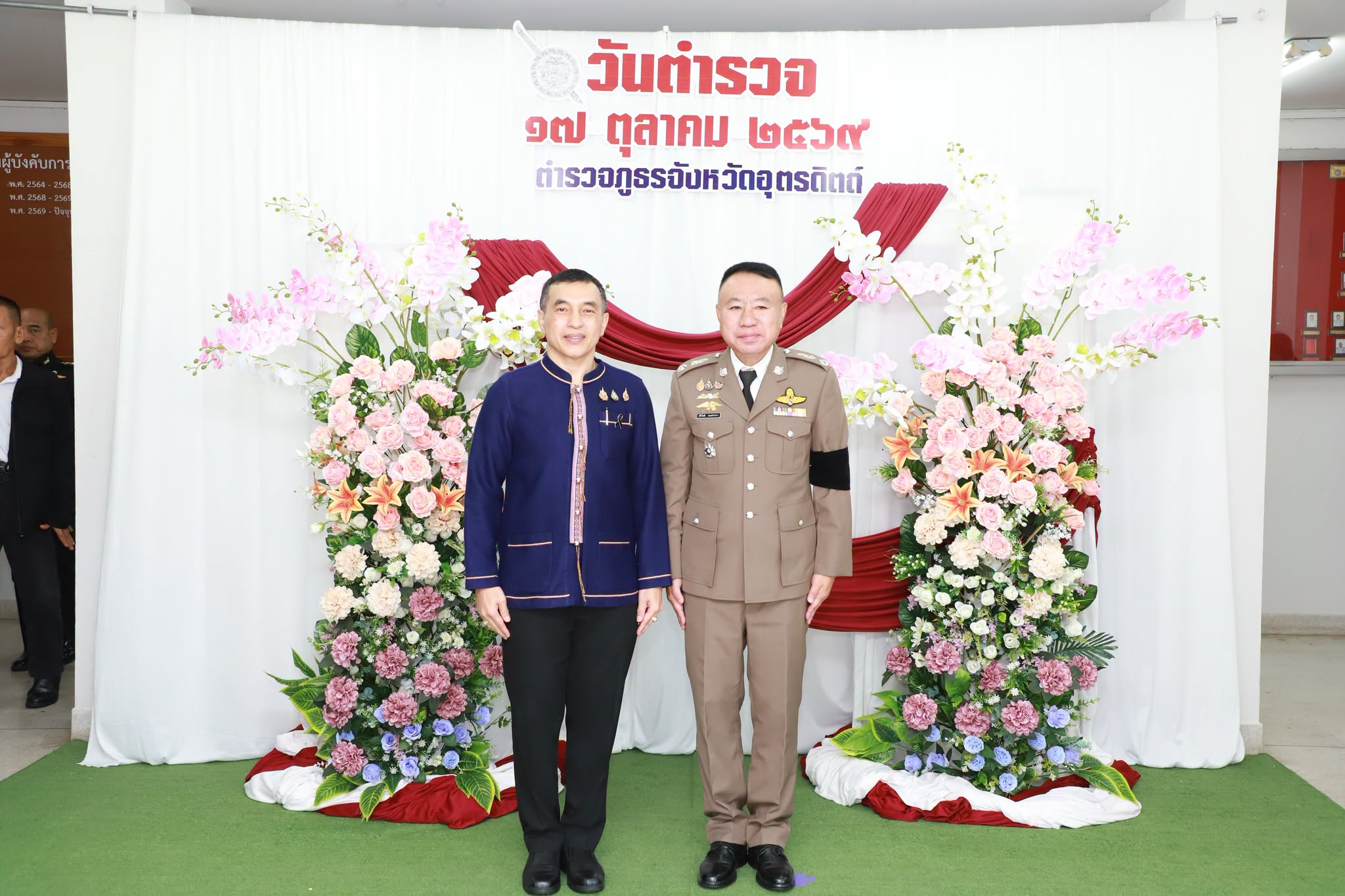 ผู้ว่าฯ อุตรดิตถ์ ร่วมพิธีเจริญพระพุทธมนต์ เนื่องในวันตำรวจ ประจำปี 2569