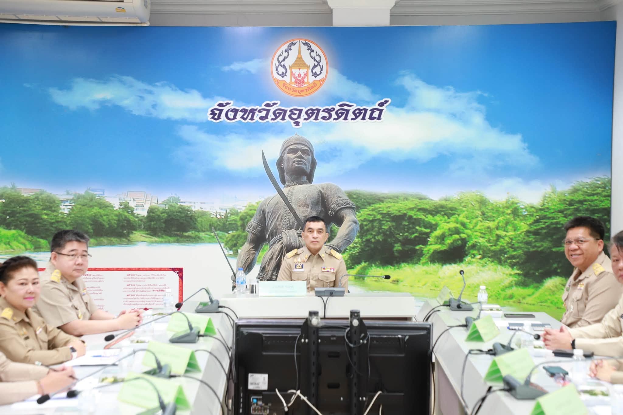 ผู้ว่าฯ อุตรดิตถ์ ร่วมรับฟังแถลงผลและรับมอบนโยบายเปิดปฏิบัติการปราบนอมินี ตรวจสอบการถือครองที่ดินกลุ่มเสี่ยง ปกป้องผลประโยชน์ชาติ ผ่านระบบออนไลน์พร้อมรับบูรณาการหน่วยงานที่เกี่ยวข้อง